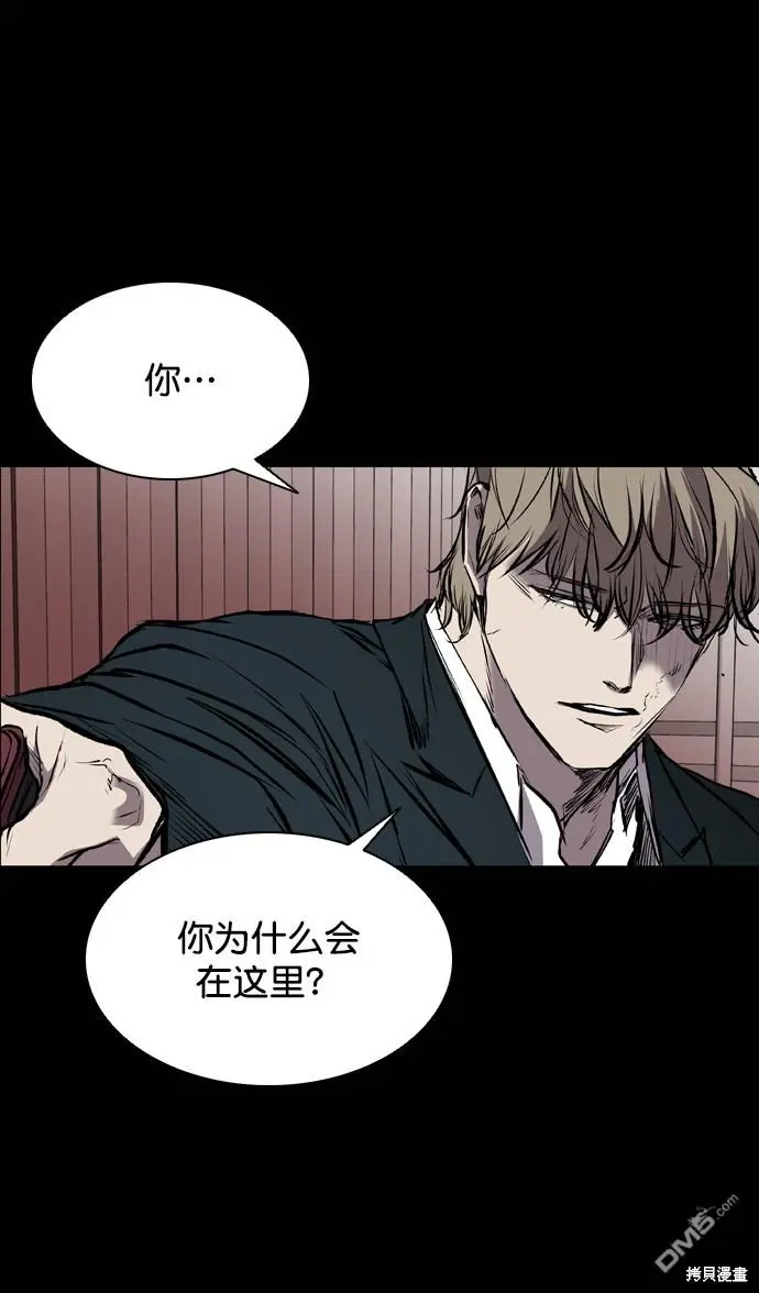 第115话 第31页