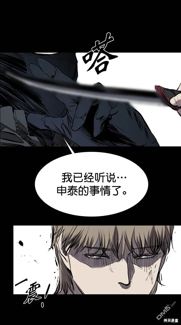 第115话 第32页