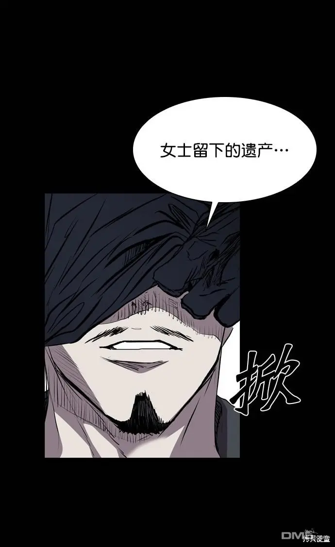 第115话 第33页