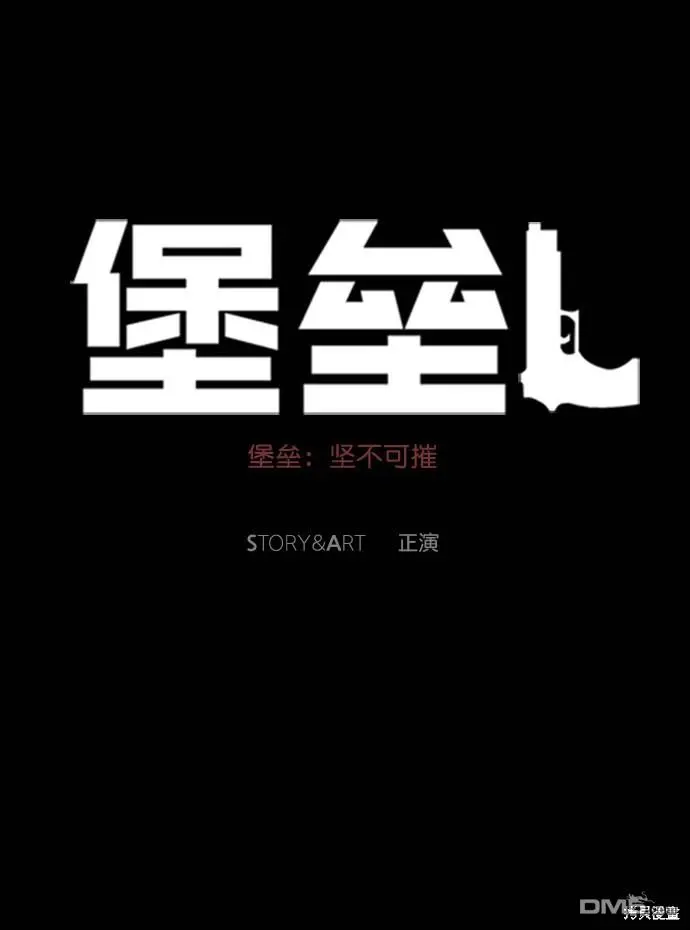 第115话 第35页
