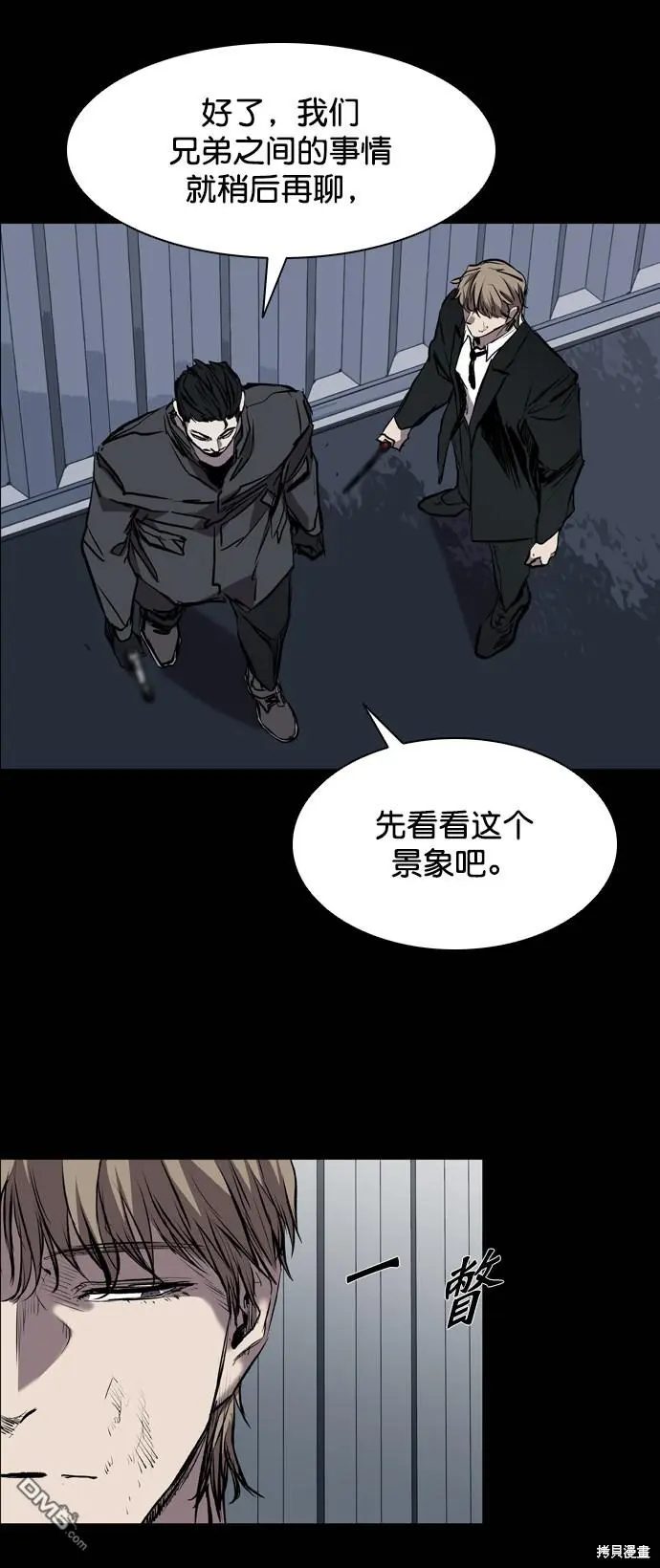 第115话 第36页