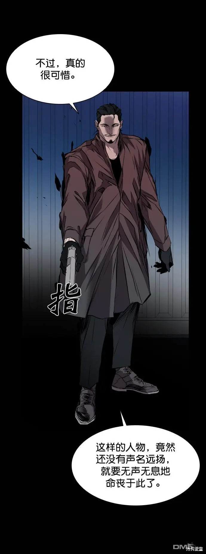 第115话 第39页