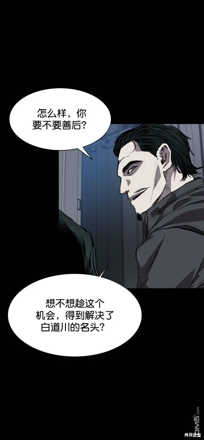 第115话 第40页