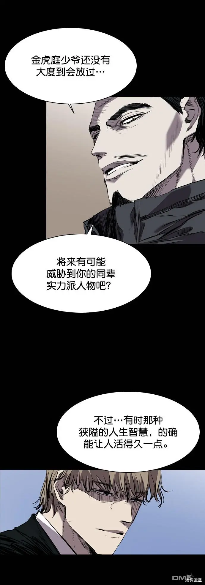 第115话 第42页