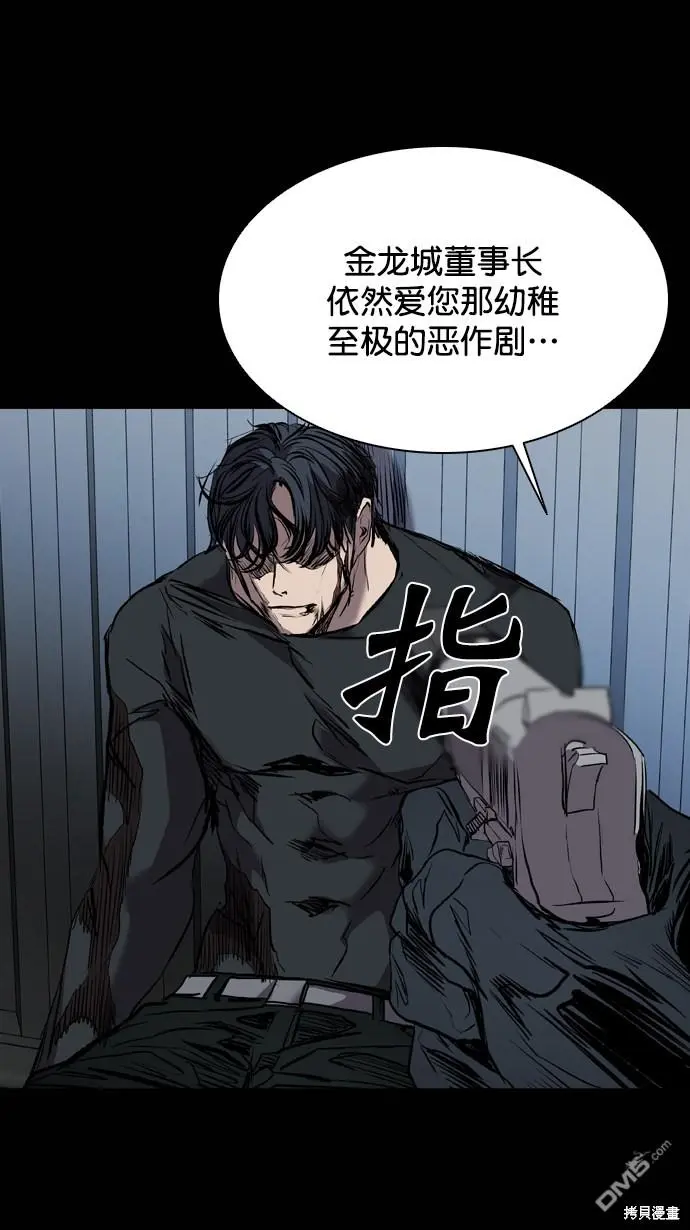 第115话 第45页
