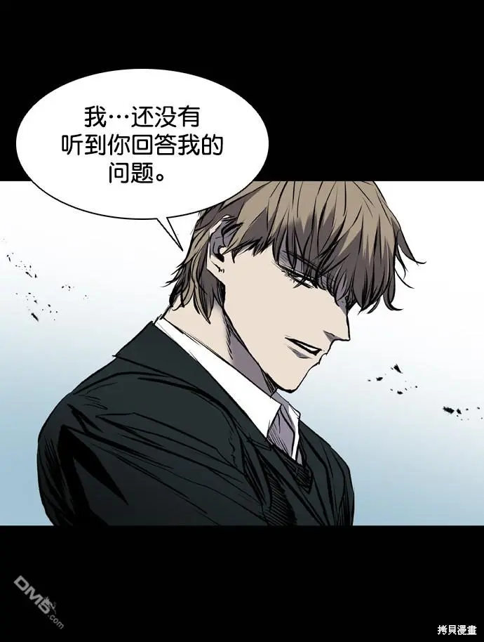 第115话 第49页