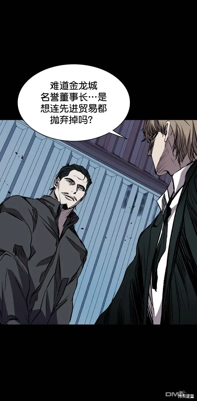第115话 第51页