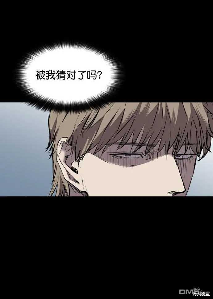 第115话 第53页