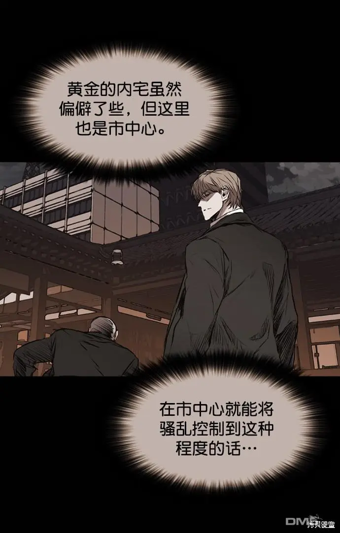 第115话 第54页
