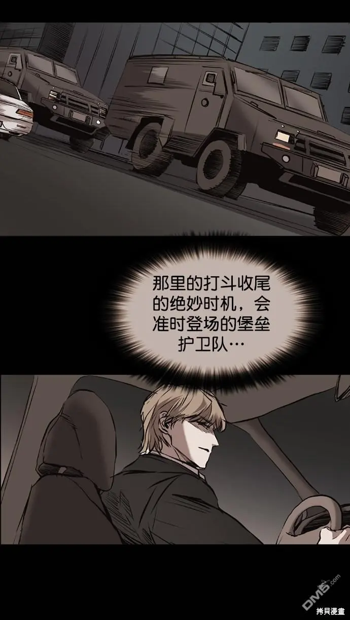 第115话 第55页