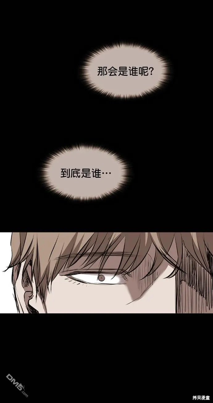 第115话 第57页