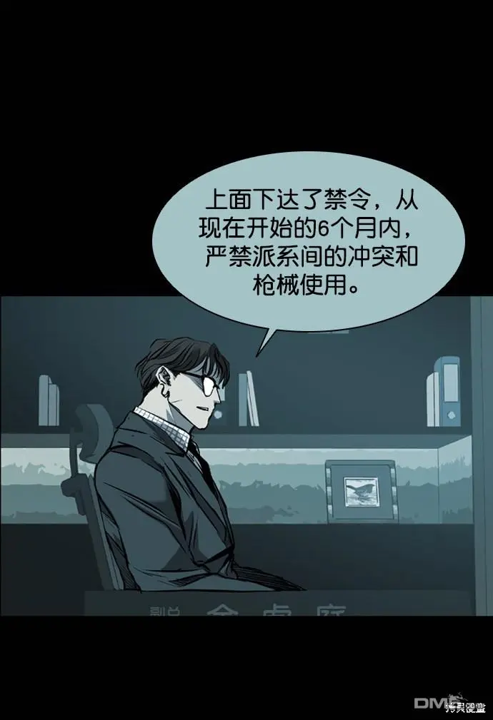 第115话 第58页