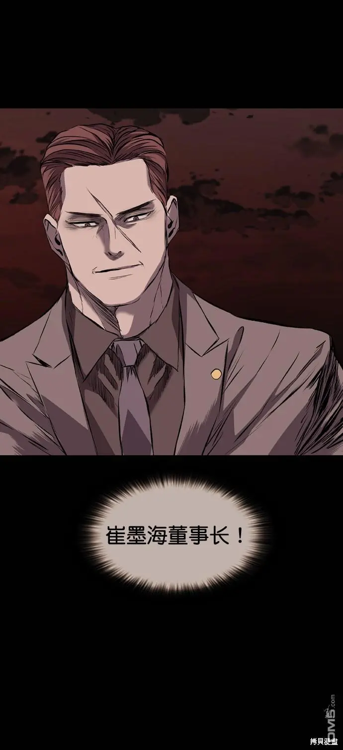 第115话 第60页