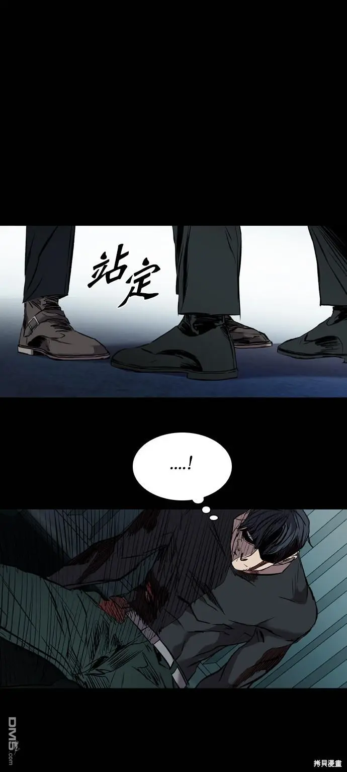 第115话 第61页