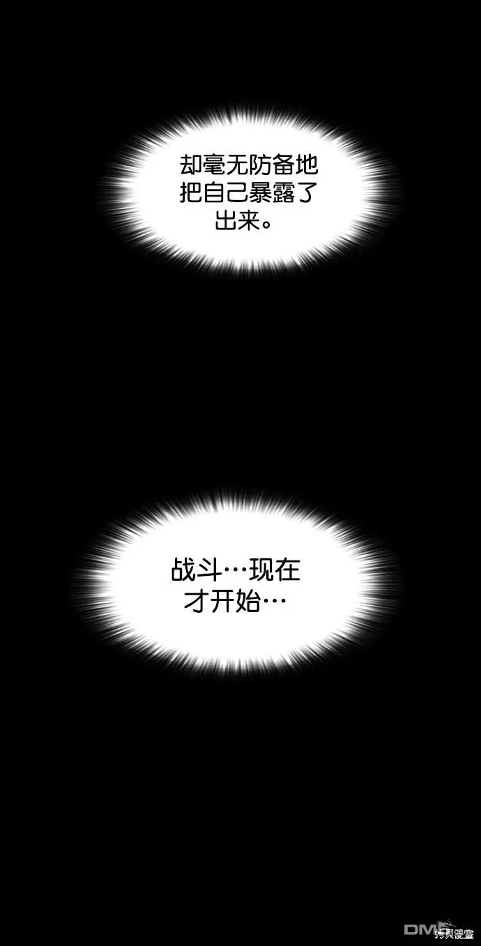 第115话 第65页