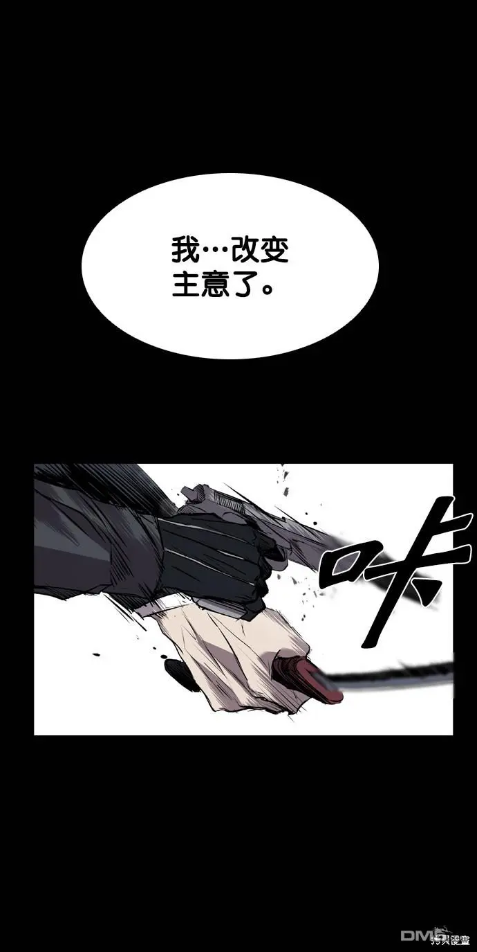 第115话 第66页