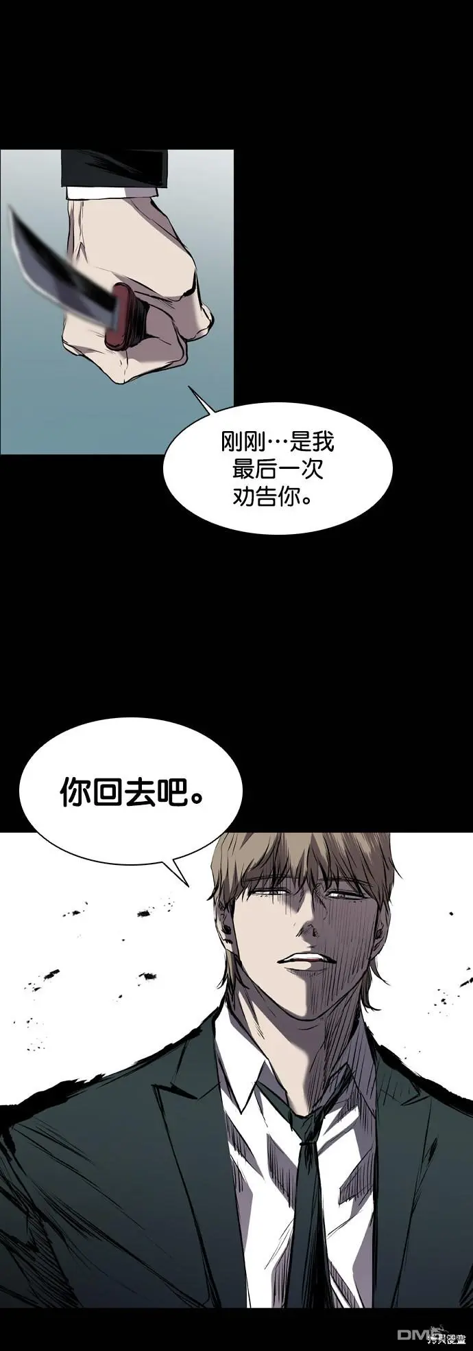 第115话 第70页
