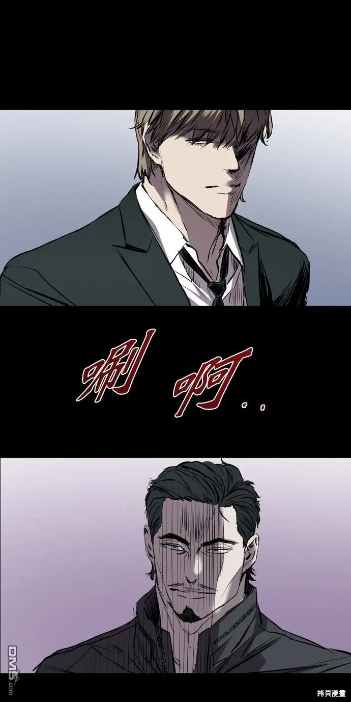 第115话 第72页