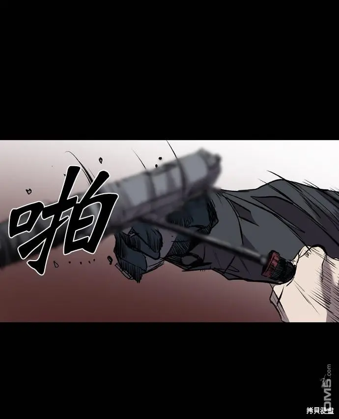 第115话 第78页