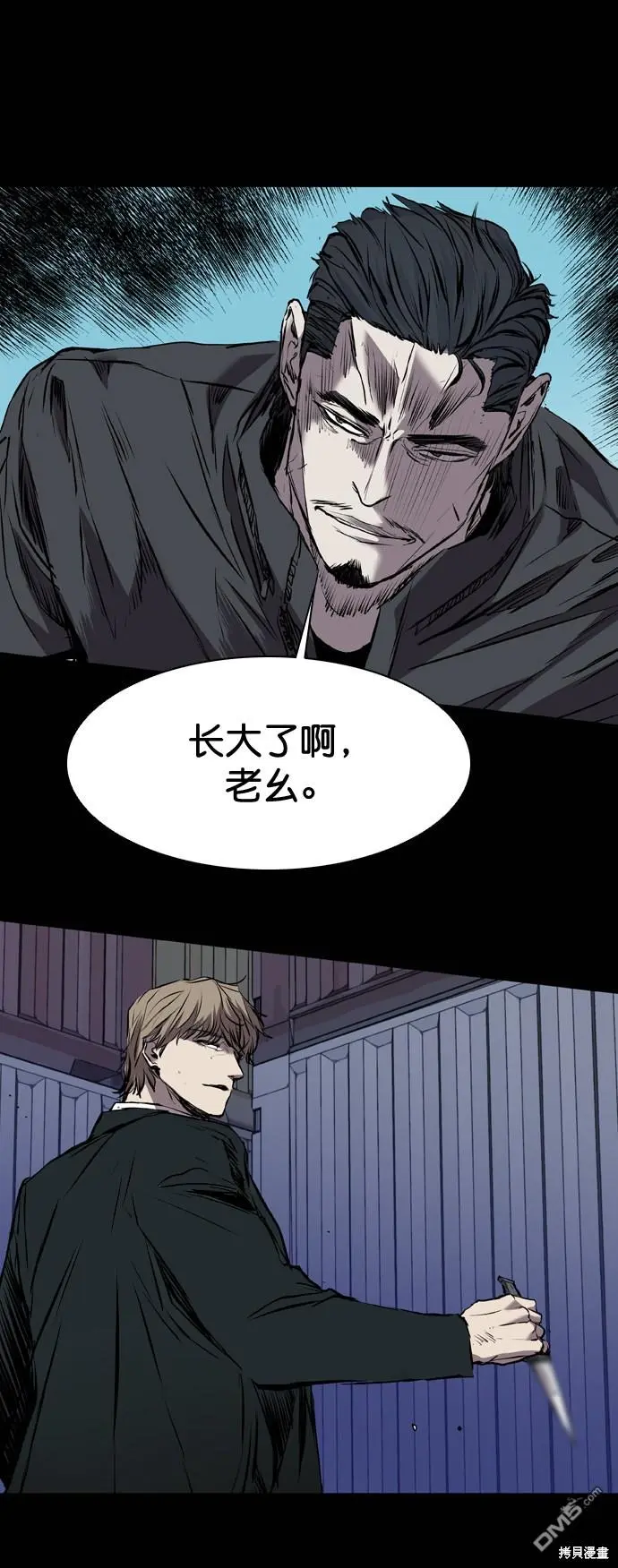 第115话 第84页