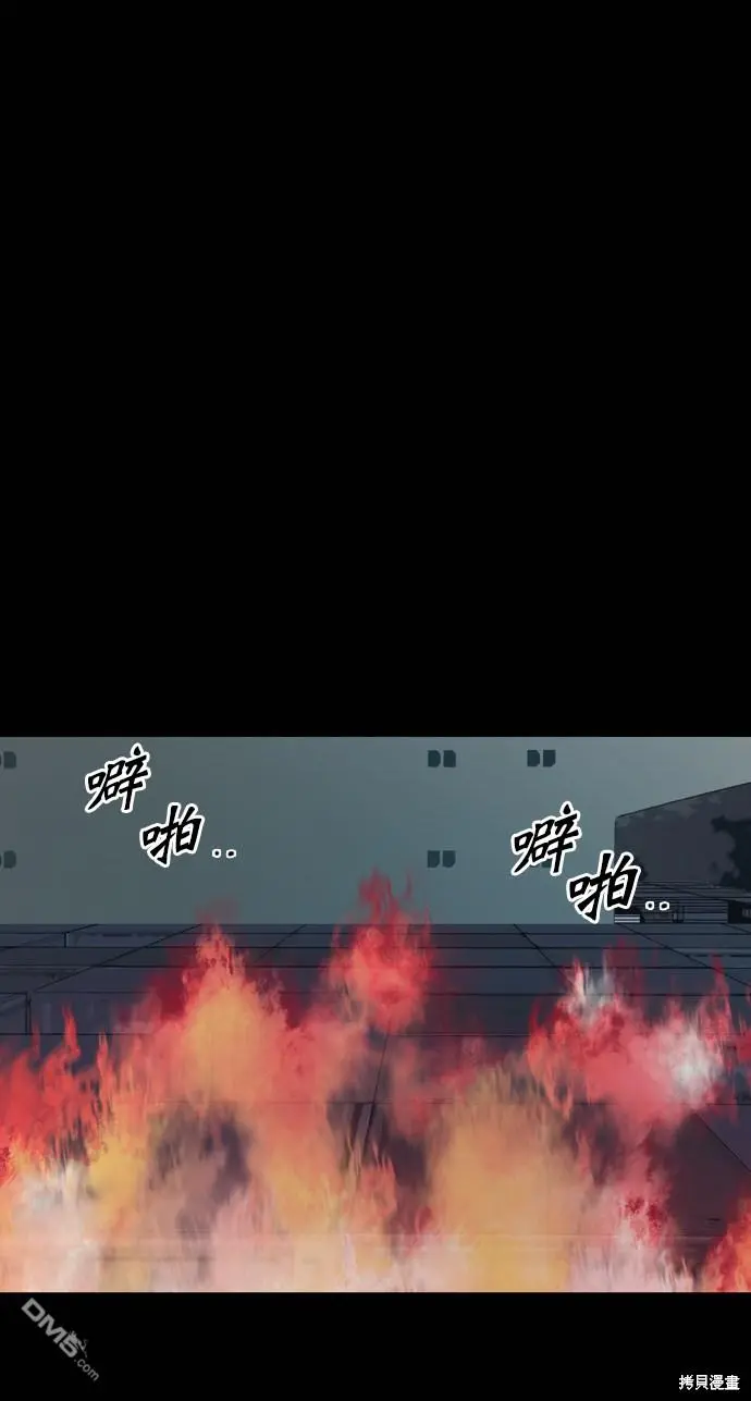 第115话 第85页