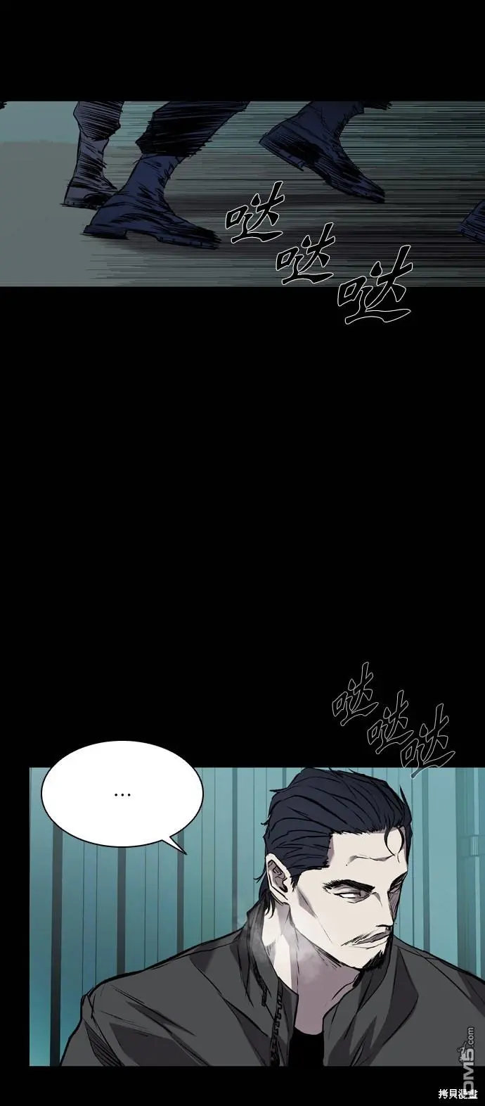 第115话 第86页