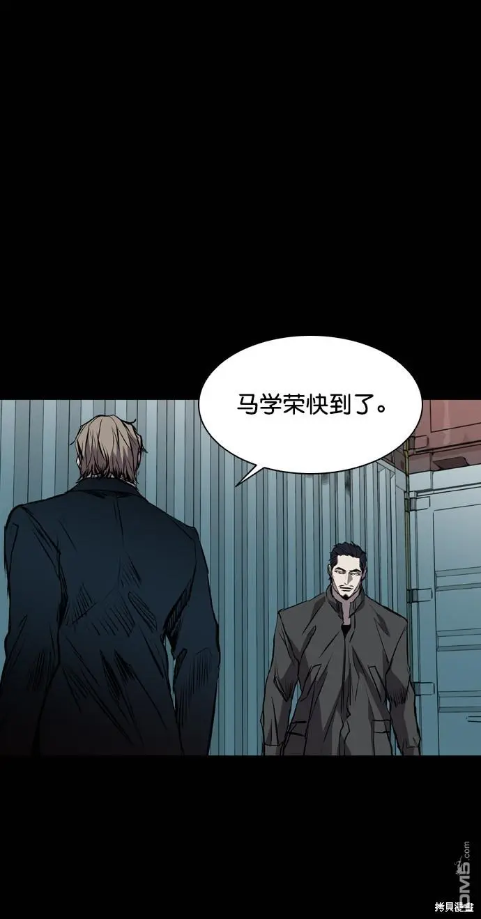 第115话 第87页