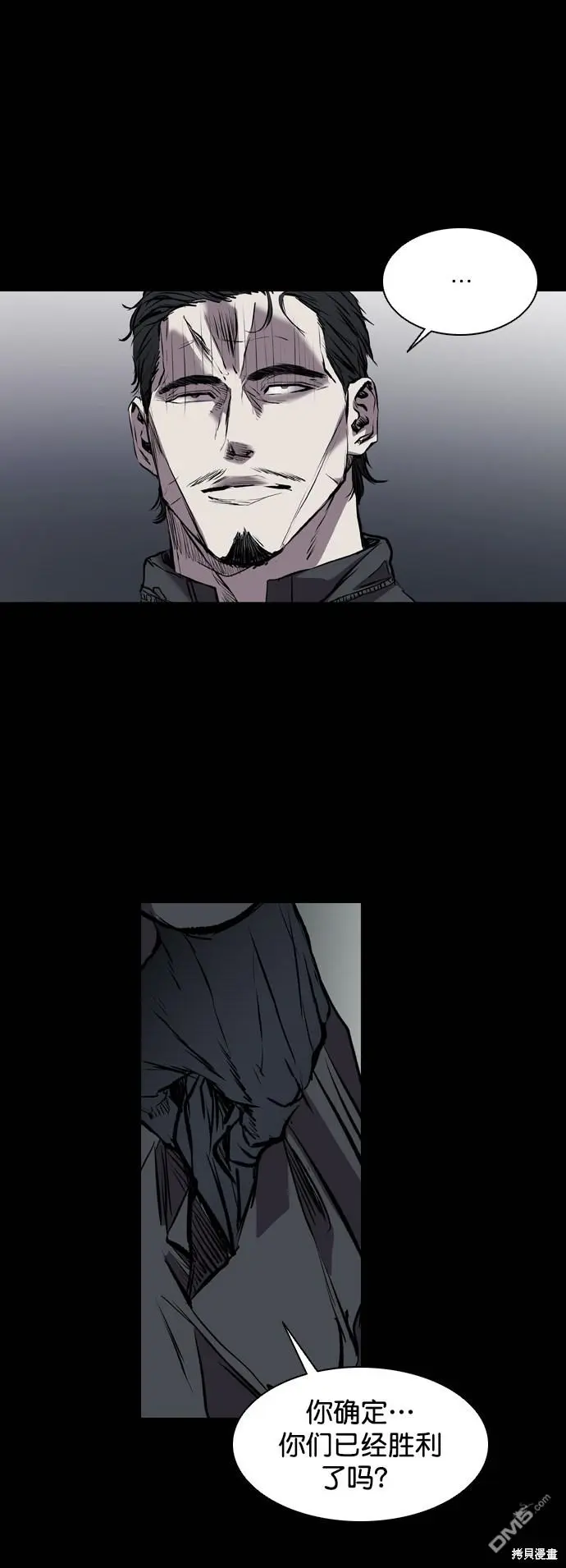 第115话 第92页