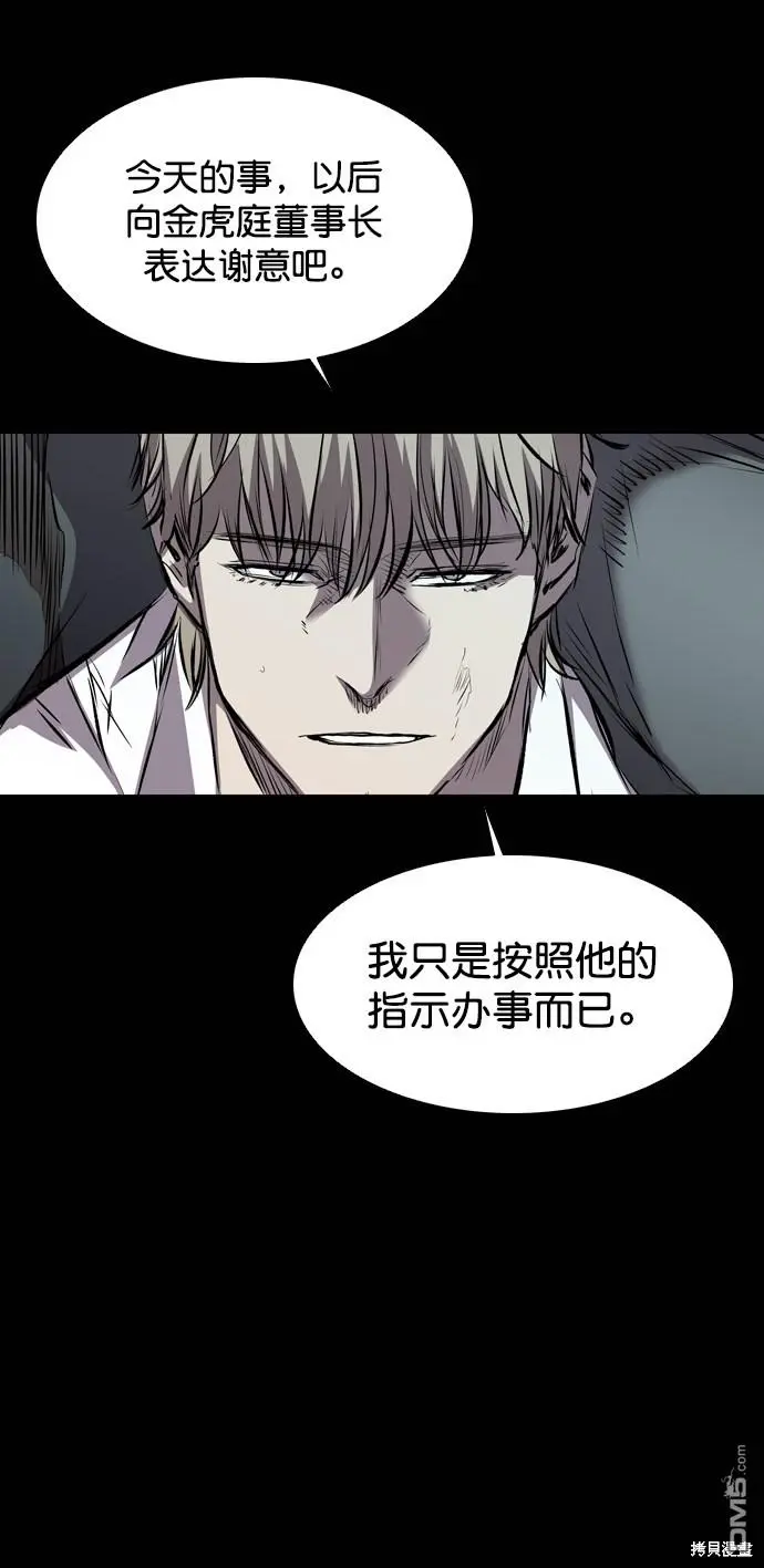 第115话 第101页