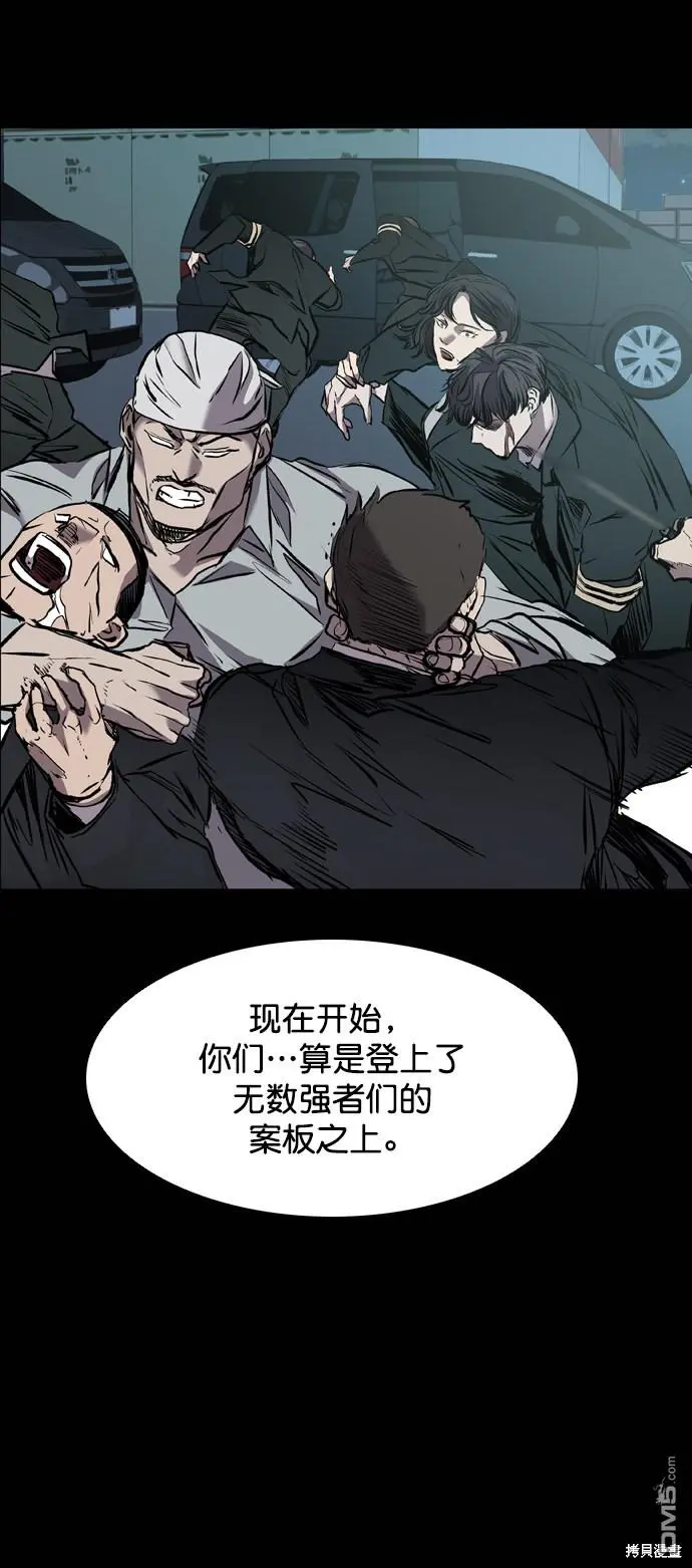 第115话 第103页