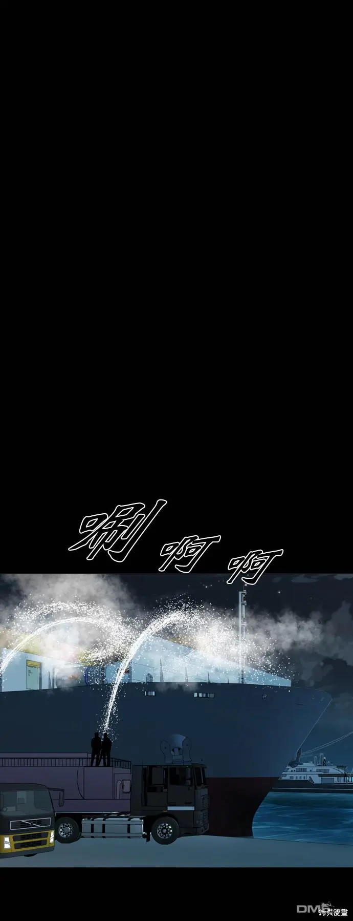 第115话 第106页