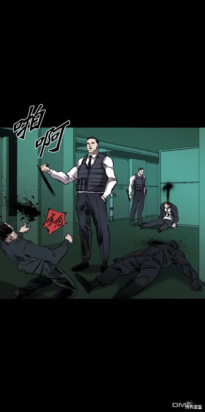 第115话 第107页