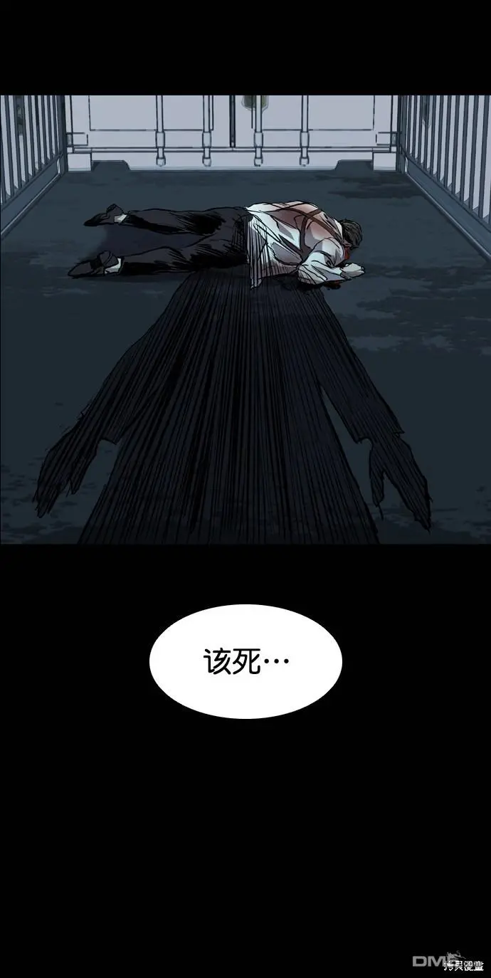 第115话 第108页