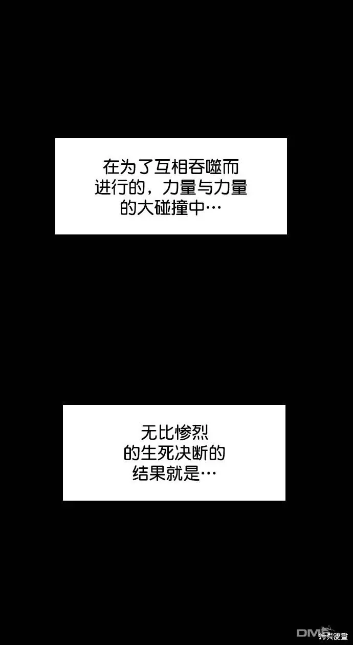 第115话 第110页