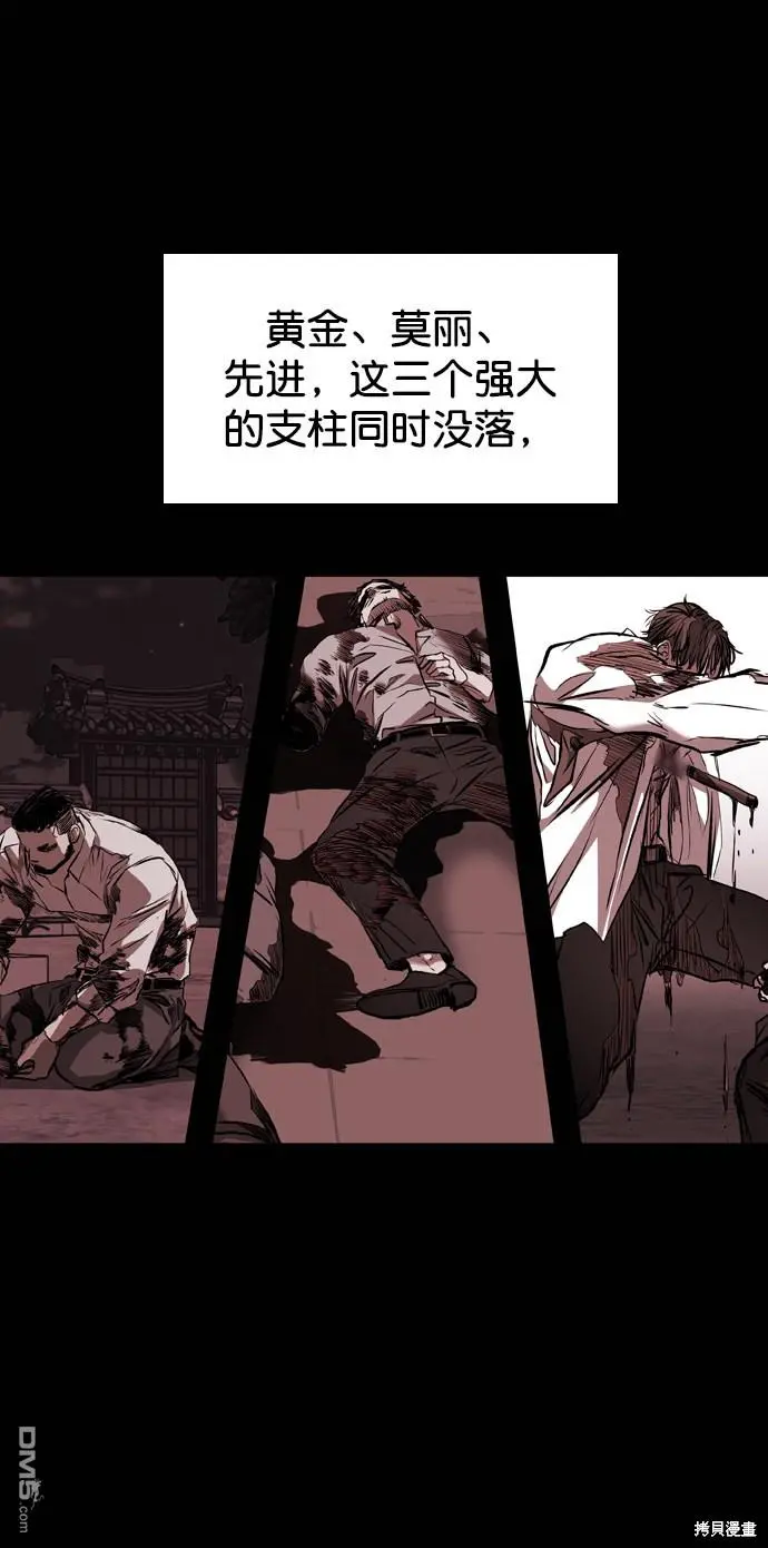 第115话 第111页