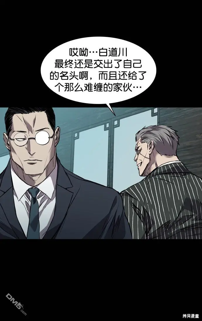 第115话 第115页
