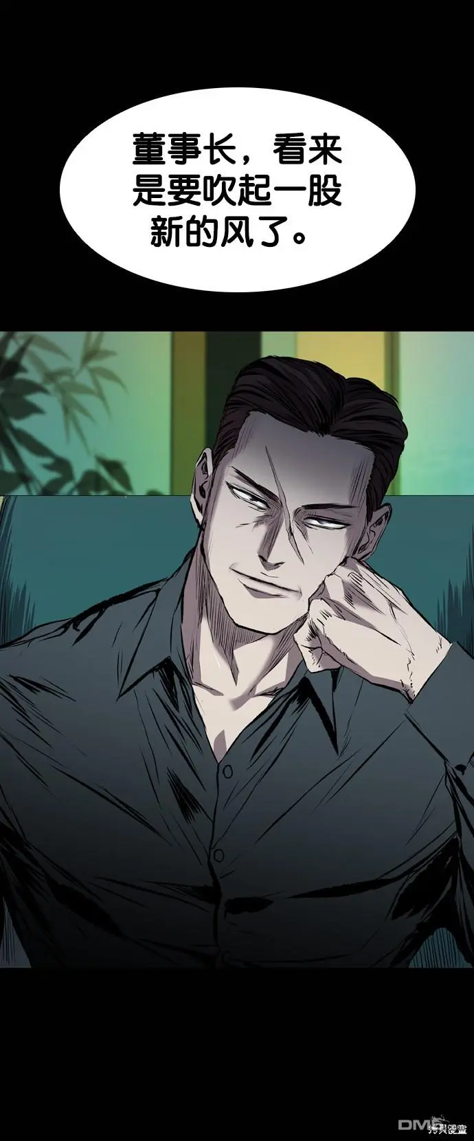 第115话 第116页