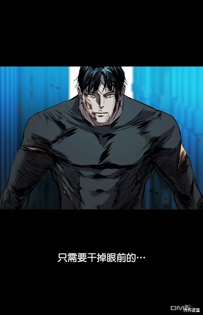 第114话 第3页