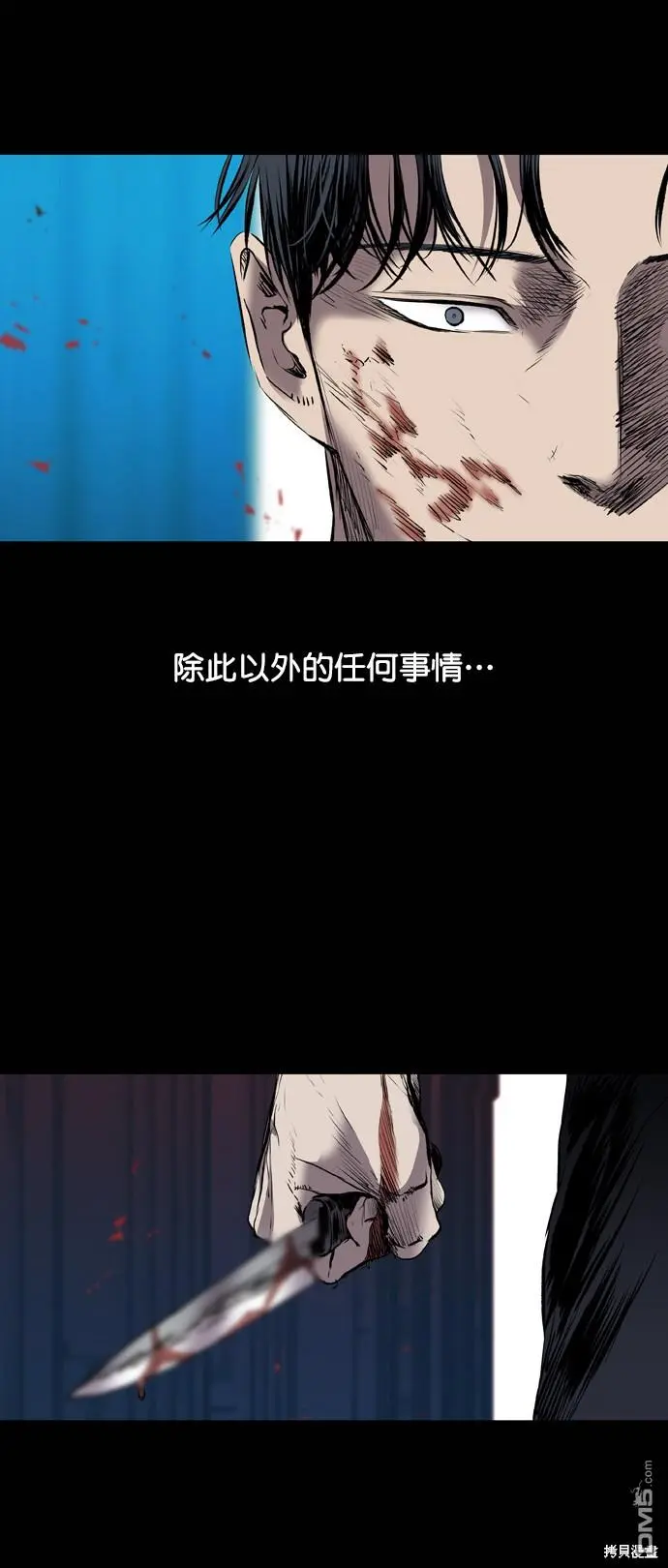 第114话 第5页