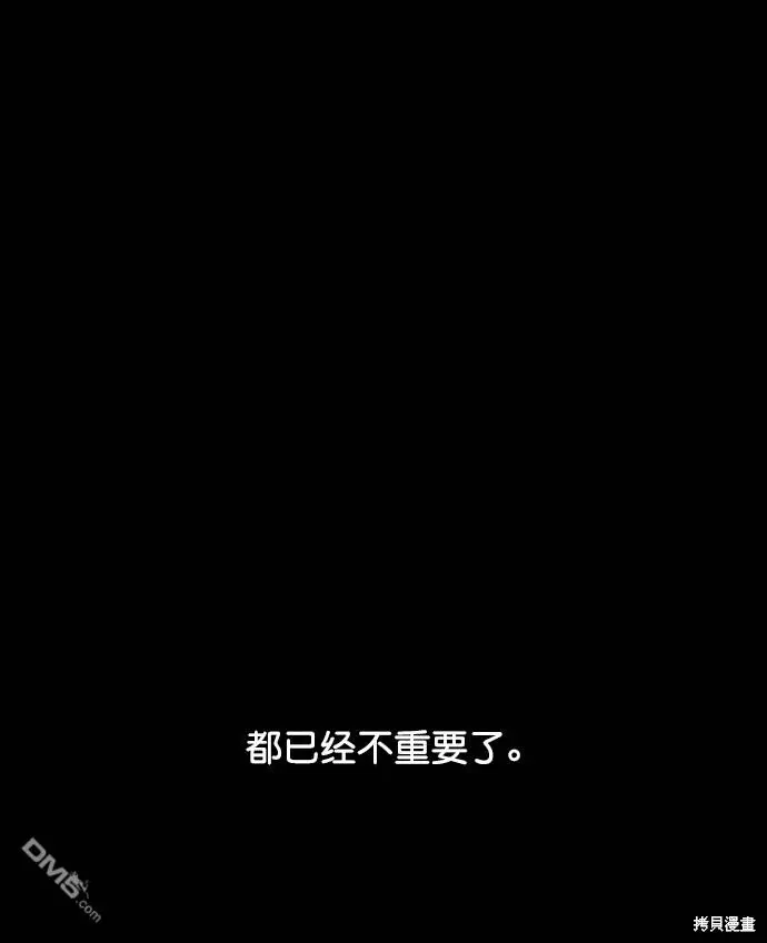 第114话 第7页