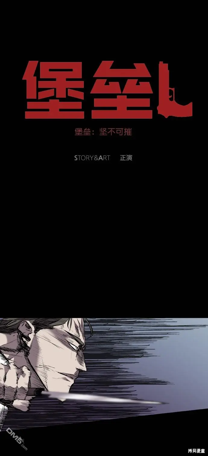 第114话 第9页