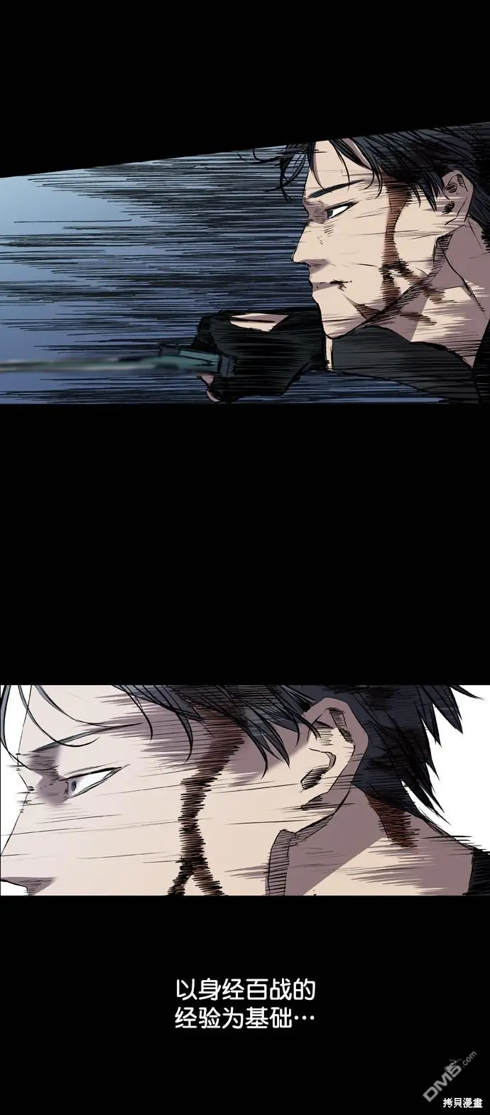 第114话 第10页