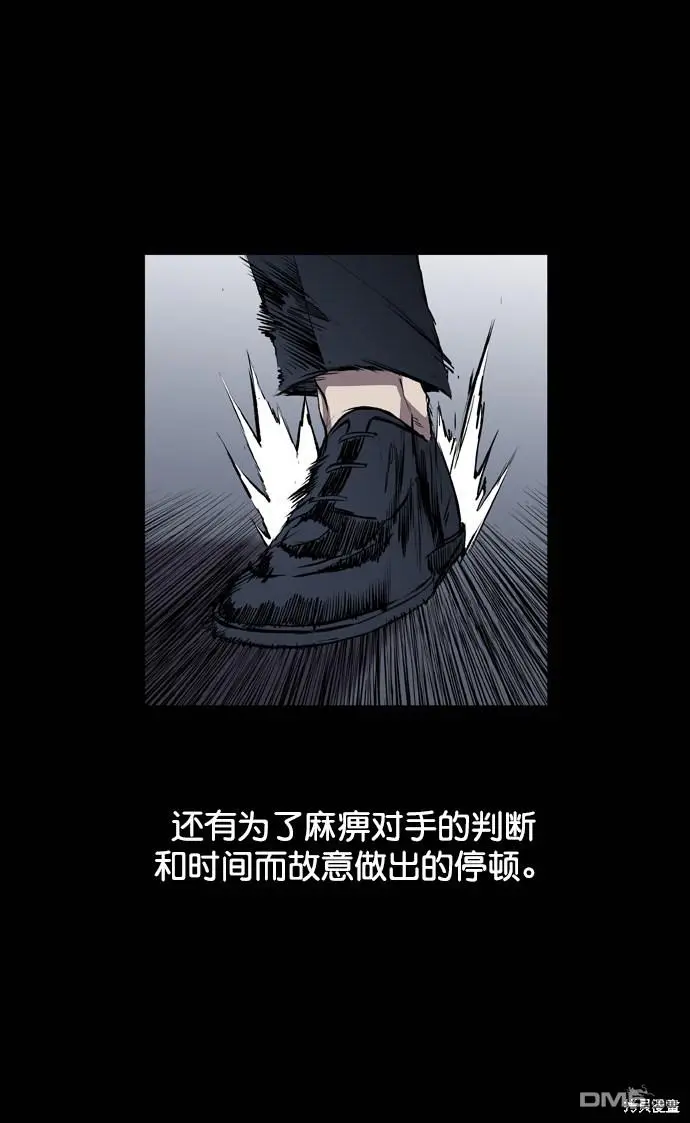 第114话 第12页