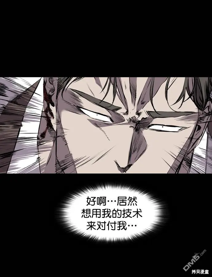 第114话 第16页