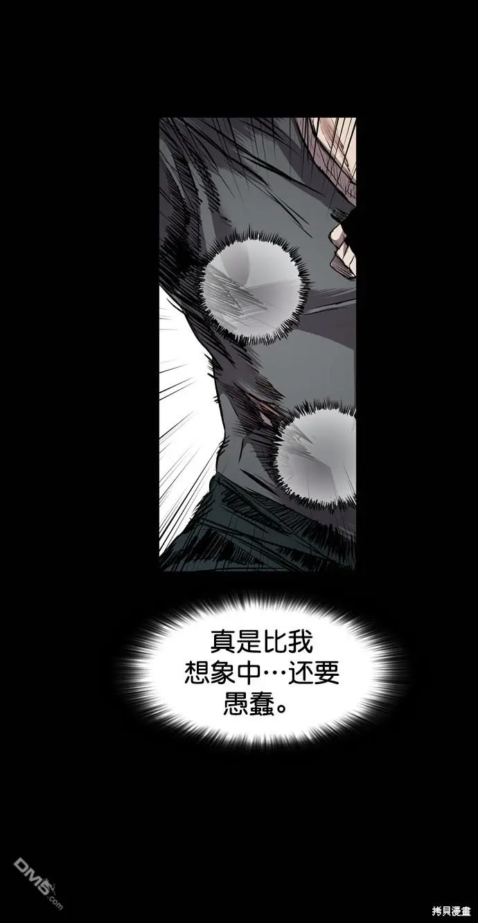 第114话 第17页