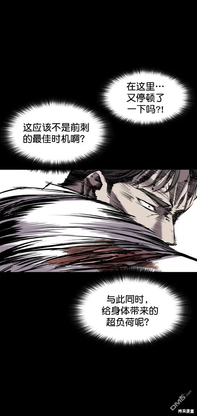 第114话 第21页