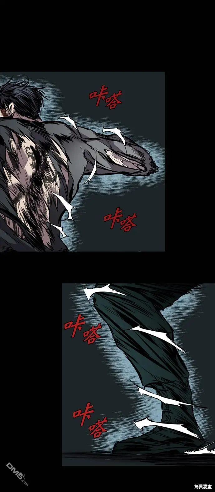 第114话 第23页