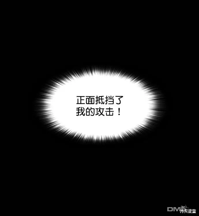 第114话 第29页