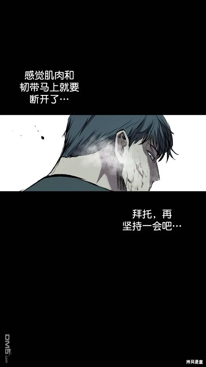 第114话 第32页