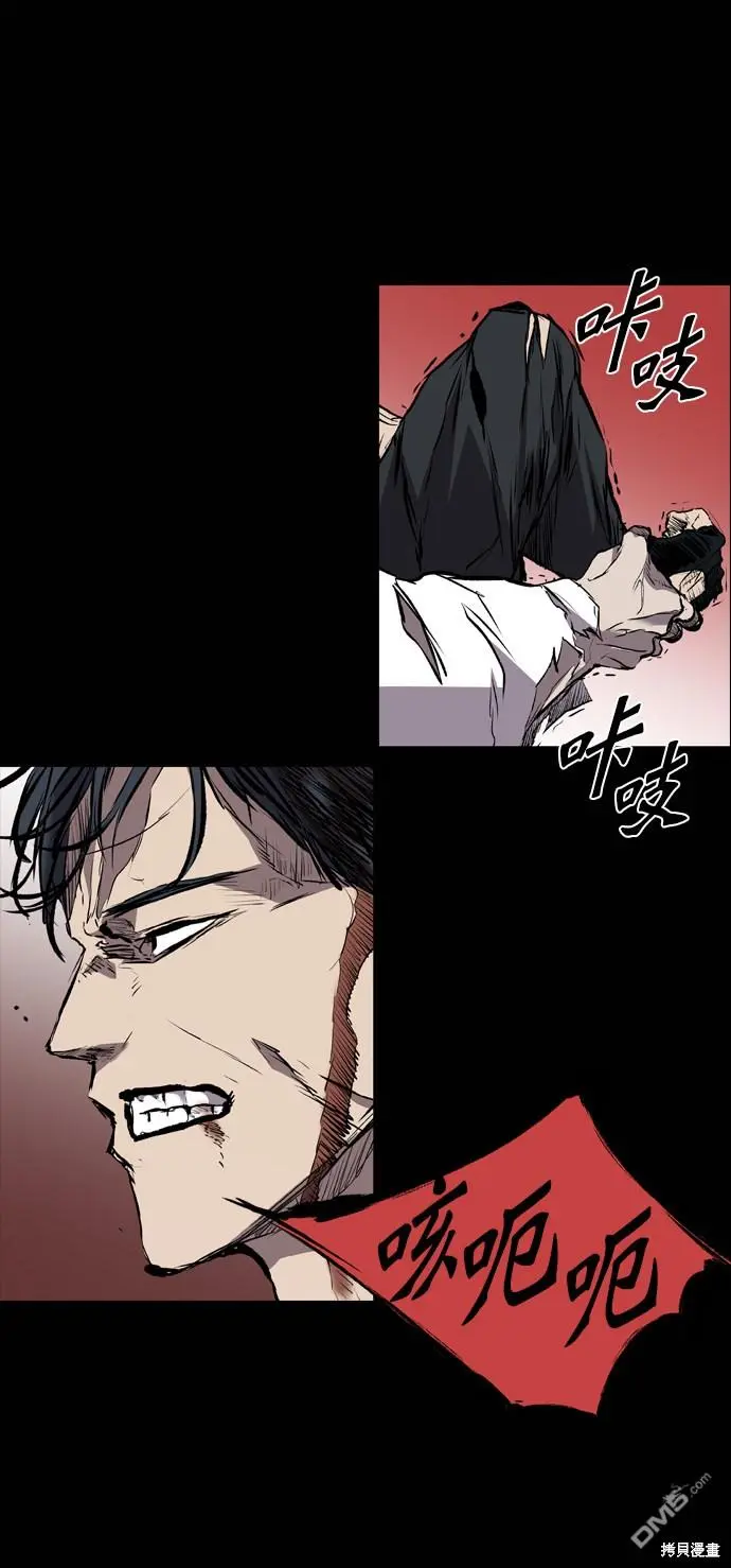 第114话 第48页